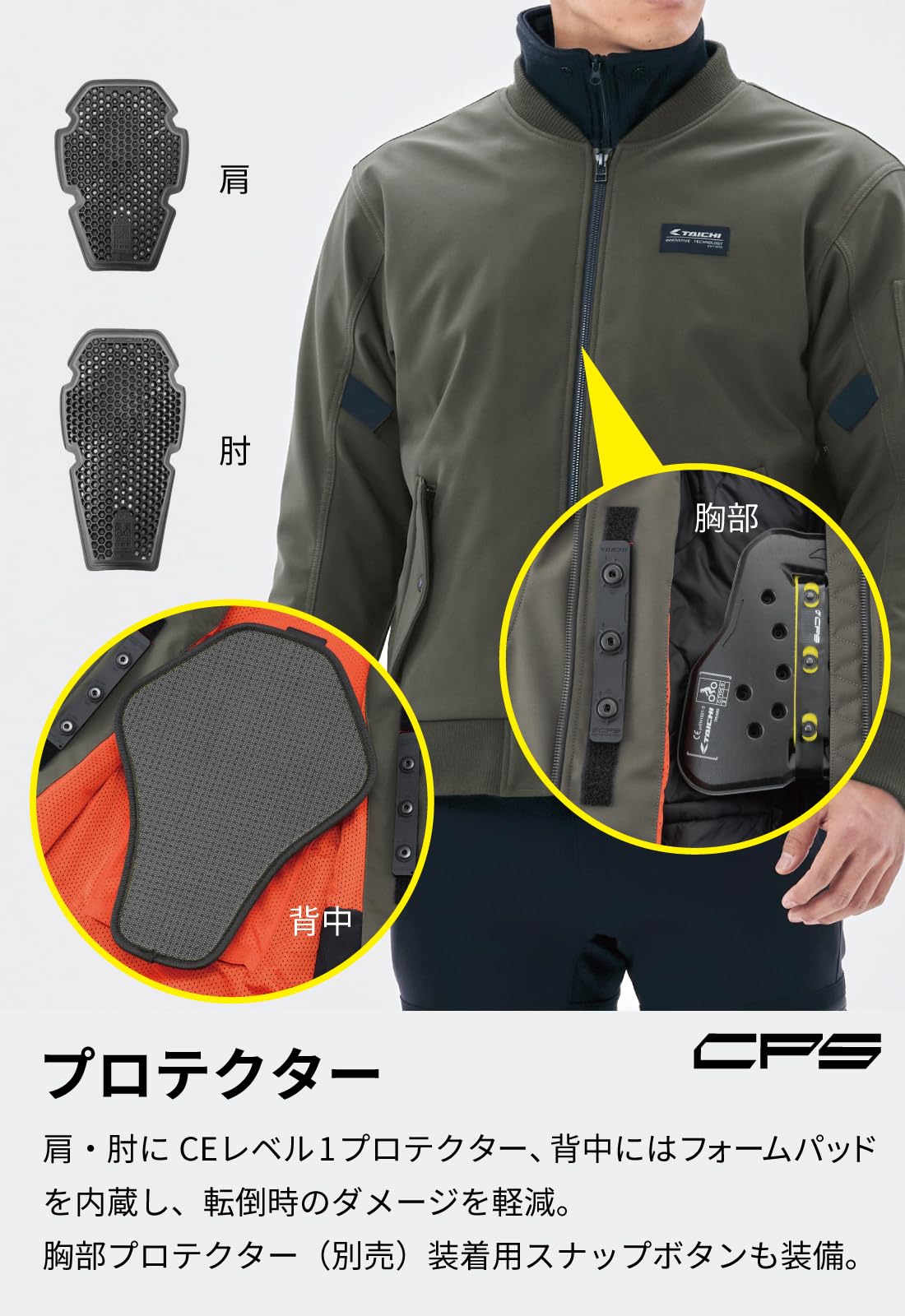 Amazon.co.jp: [RSタイチ] バイクウェア ライディングジャケット